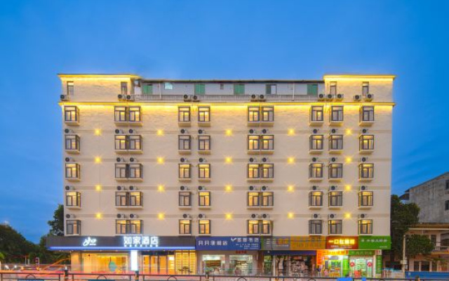 Home Inn ·(Lingshui Haiyun Square Cycling Post Store)