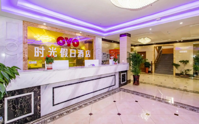 Time Holiday Inn