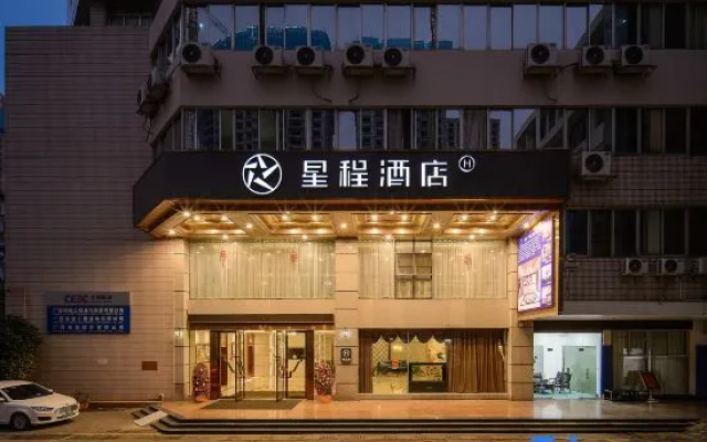 Starway Hotel (Nanning People's Park Jianzheng Road)