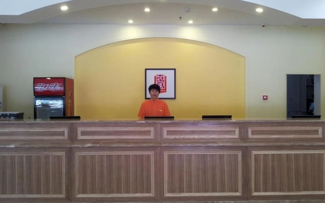 Home Inn Hotel