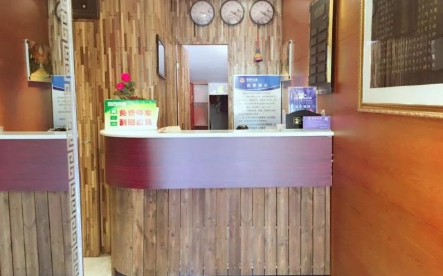 Chengde Xindao Shishang Hotel