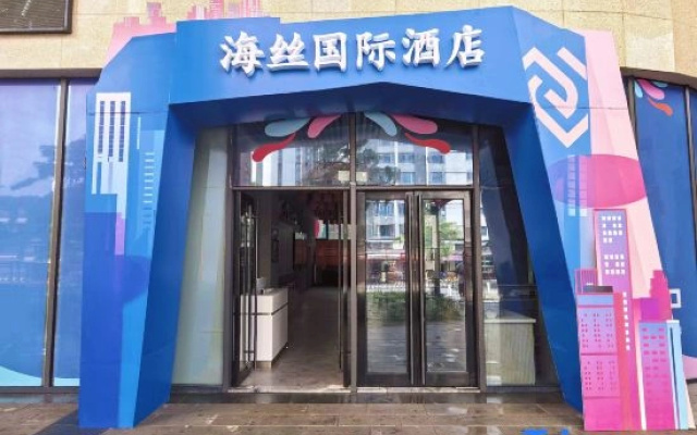 Haisi International Hotel (Wangcun Metro Station Branch)