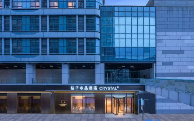 Crystal Orange Nanjing Pukou Yanchuangyuan
