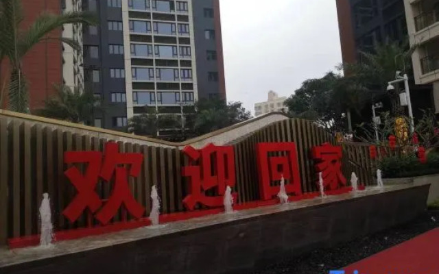 Yi Mao Mei Ju