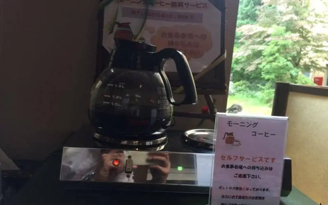 Sakunami Onsen Katakuri-no-Yado