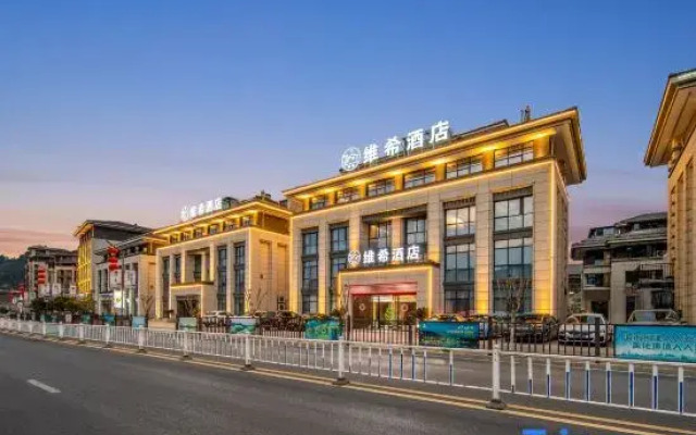 Vichy Hotel (Mingyue Eternal Love Store)