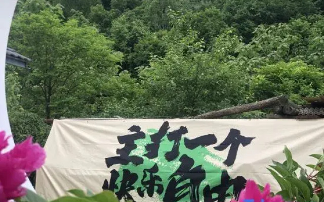 Jian Shan Ju Homestay