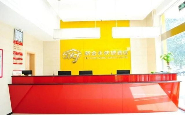 Xinjinyong Express Hotel