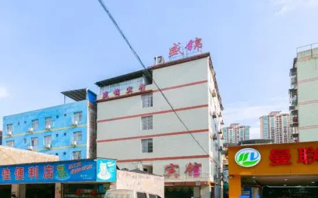 Nanning Shengjin Hotel