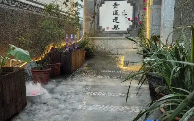 Gengduyuan Hotel