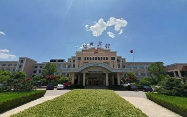Tengzhou Hotel