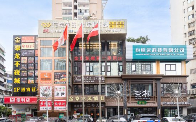 Heting Hotel(Haikou Arcade Old Street)