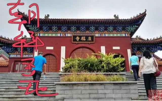 Weihai Water Hostel