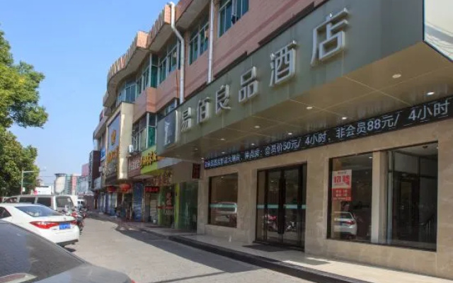 100 Inn Liangpin Hotel (Shanghai University Hutai Road)