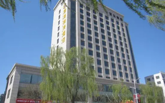 Yahuayin Hairuite Hotel