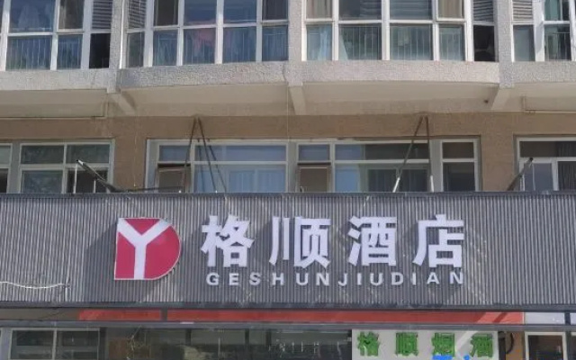 Geshun Hotel