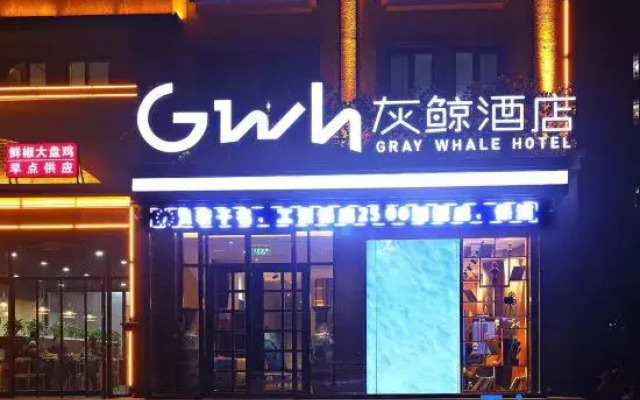 Grey Whale Intelligent Hotel (Baoding Mancheng People's Hospital)
