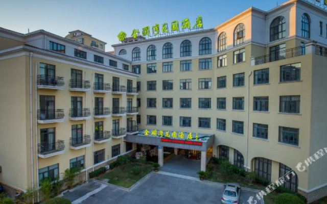 Wuxi Jinlanwan Garden Hotel (Lingshan Giant Buddha Nianhuawan Branch)
