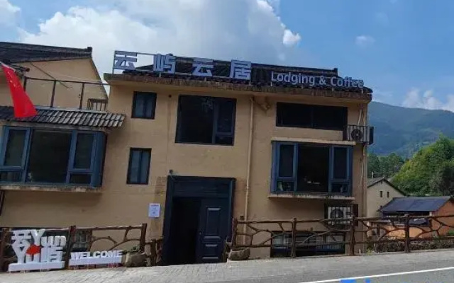 Yunhe Yunyu Yunjv Homestay