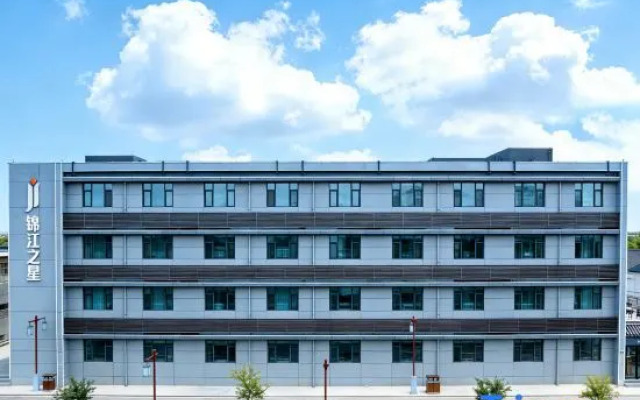 Jinjiang Inn (Zhengding History and Culture Street Longxing Temple)