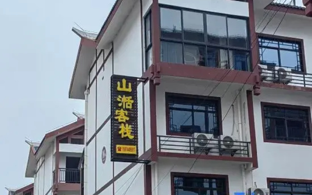 Shan Tian lnn(Zhangjiajie High-speed Railway West Station)