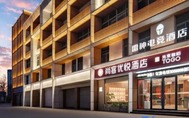 Shankee Coffee Style Hotel (Zibo The Mixc Badaju)