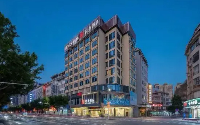 Borrman Hotel (Chongqing Hechuan High-Speed Railway Station Wenfeng Ancient Street)