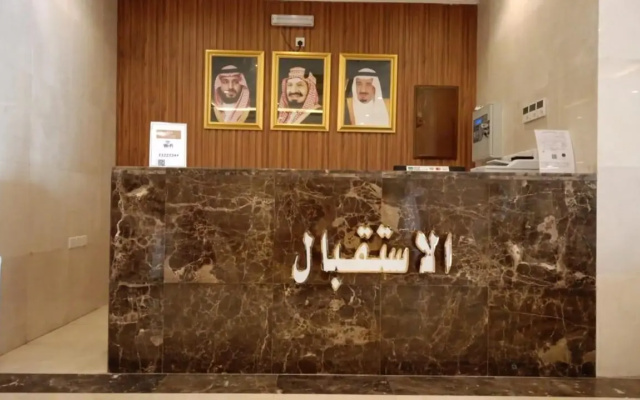 Sedra Mecca Hotel