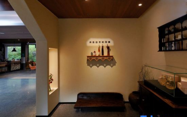 Zizai Cliff Hotel