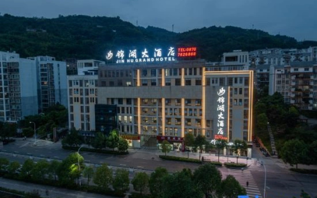 Jinhu Hotel Lijiang