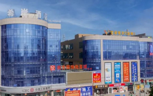 Xana Lite Hotel (Sui County Fengcheng Square)
