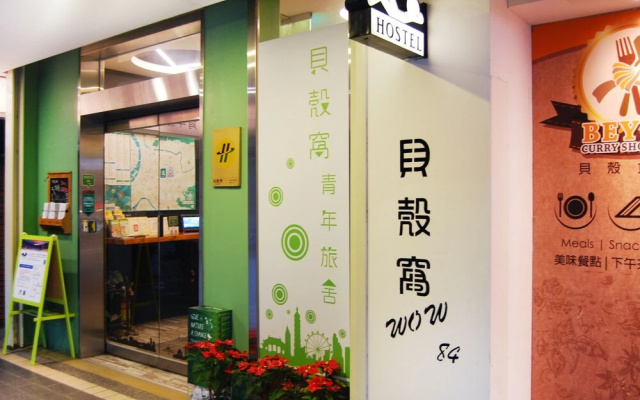 Backpackers Inn Taipei