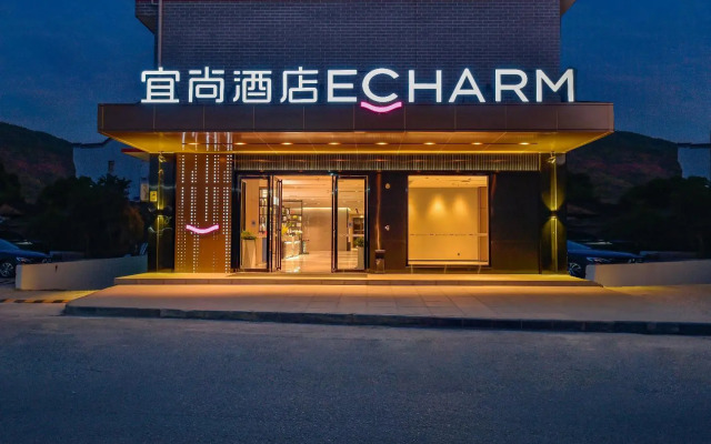 Echarm Hotel (Guilin Guanyang Yunshuiyao)