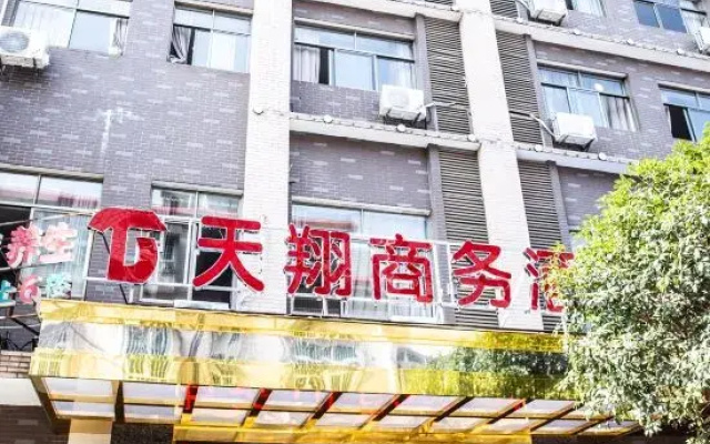 Changsha Tianxiang Business Hotel