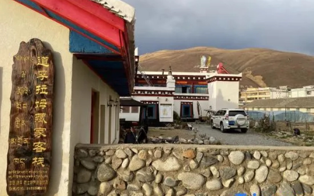 Lamu Tibetan Home Inn