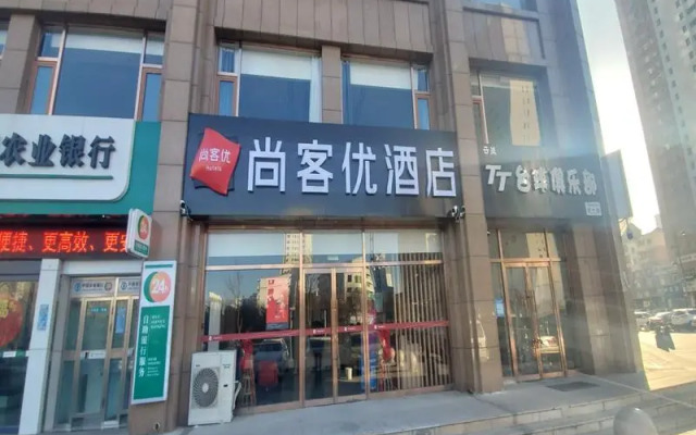 Thank Inn Shanxi Datong Pingcheng District Gucheng Yuhe Xi Road