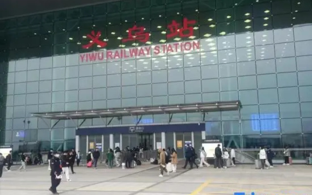 Yiwu Wanyue International Hotel (Airport Railway Station)