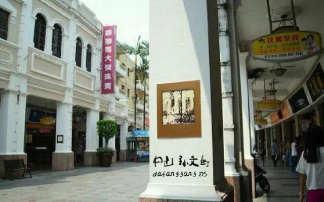 Xingji Business Hotel West Sun Wen Road Pedestrian Street