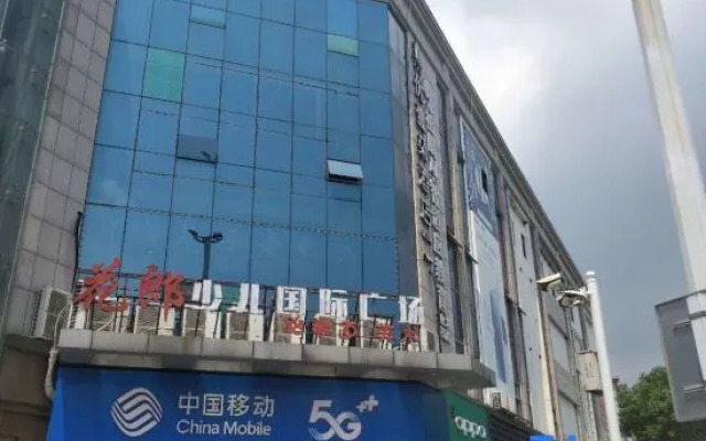 Chaohu youyiduo Hotel