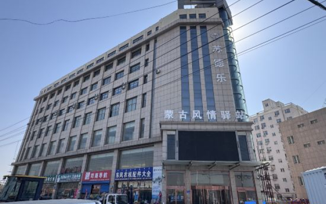 Sudele Mongolian Style Hotel