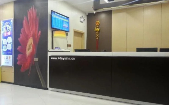7 Days Inn Huizhou Boluo Coach Terminal Branch