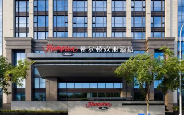 Hampton by Hilton Nantong Jianghai Avenue