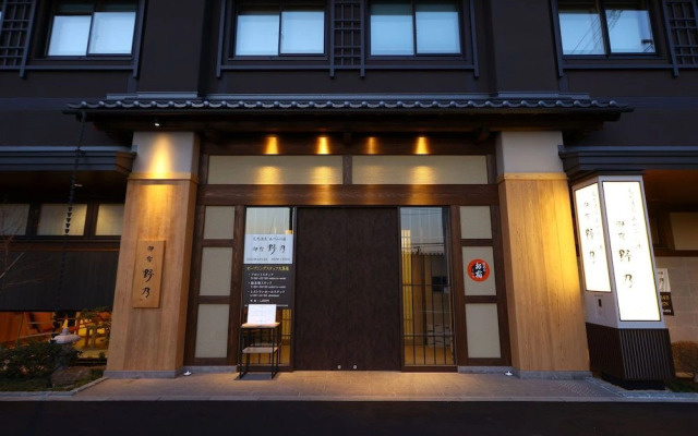 aduminoyu onyado nonomatsumoto