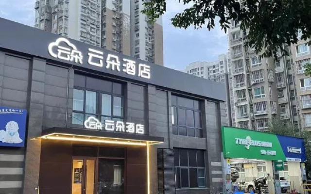 Yunduo Hotel (Beijing Xihongmen Nanjiao Cancer Hospital)