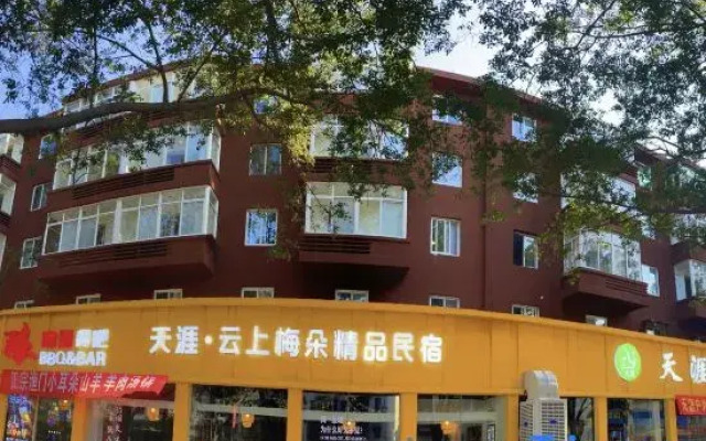 Tianya Yunshang Meiduo Hotel  (Panzhihua Park Branch)