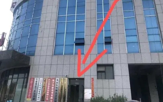 Weinan Takenianhua Theme Apartment