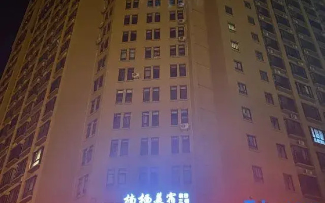 Mile Yanqi Meisu (Honghe Shuixiang Branch)