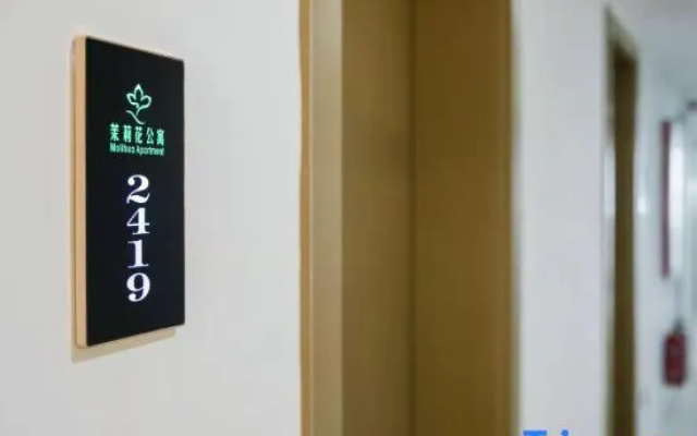 Jasmine serviced apartment in Nantong