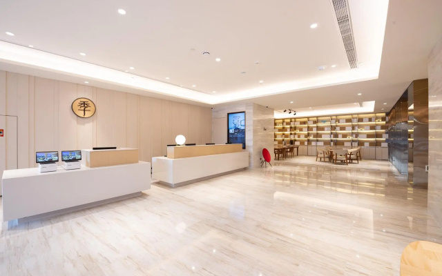 Ji Hotel Shijiazhuang Grand Theatre