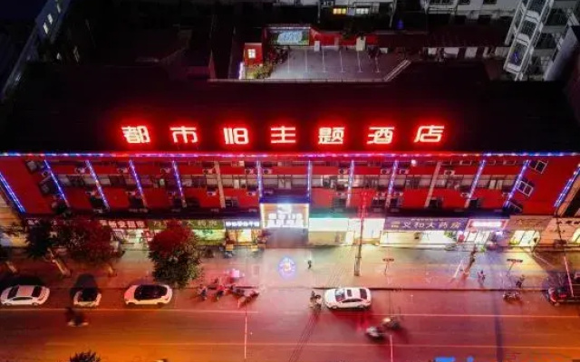 Luohe City 118 Theme Hotel
